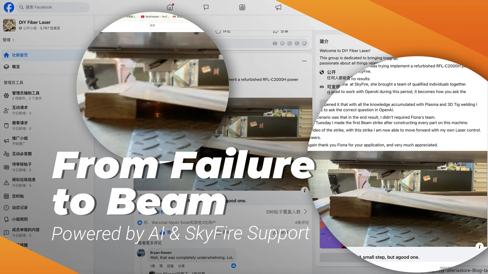 First Beam Strike! A DIY Builder's Journey with SkyFire's Refurbished RFL-C2000H