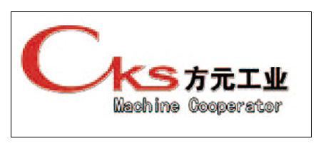 CKS Fan logo, showcasing air ventilation expertise and machine cooperation in the industry.