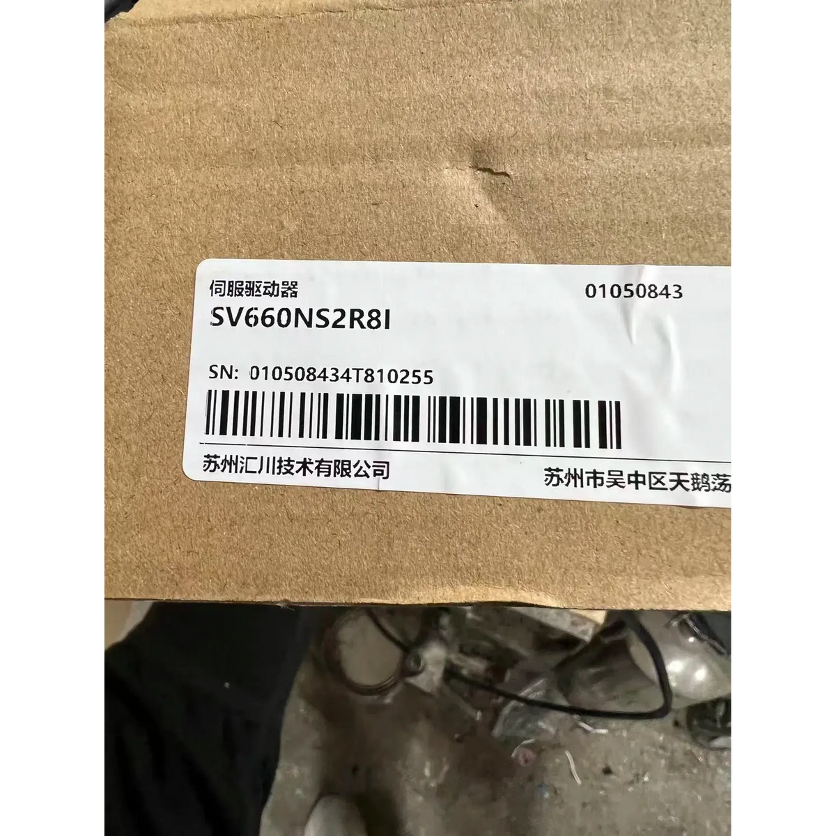 Brand new Inovance servo motors and servo drives | 660 series 400W kit 