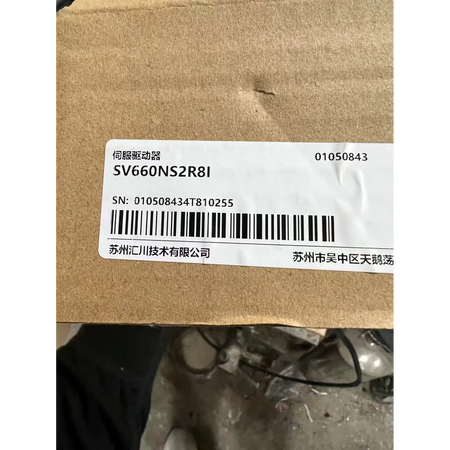 Brand new Inovance servo motors and servo drives | 660 series 400W kit 