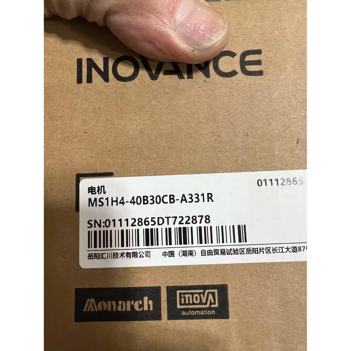 Brand new Inovance servo motors and servo drives | 660 series 400W kit 