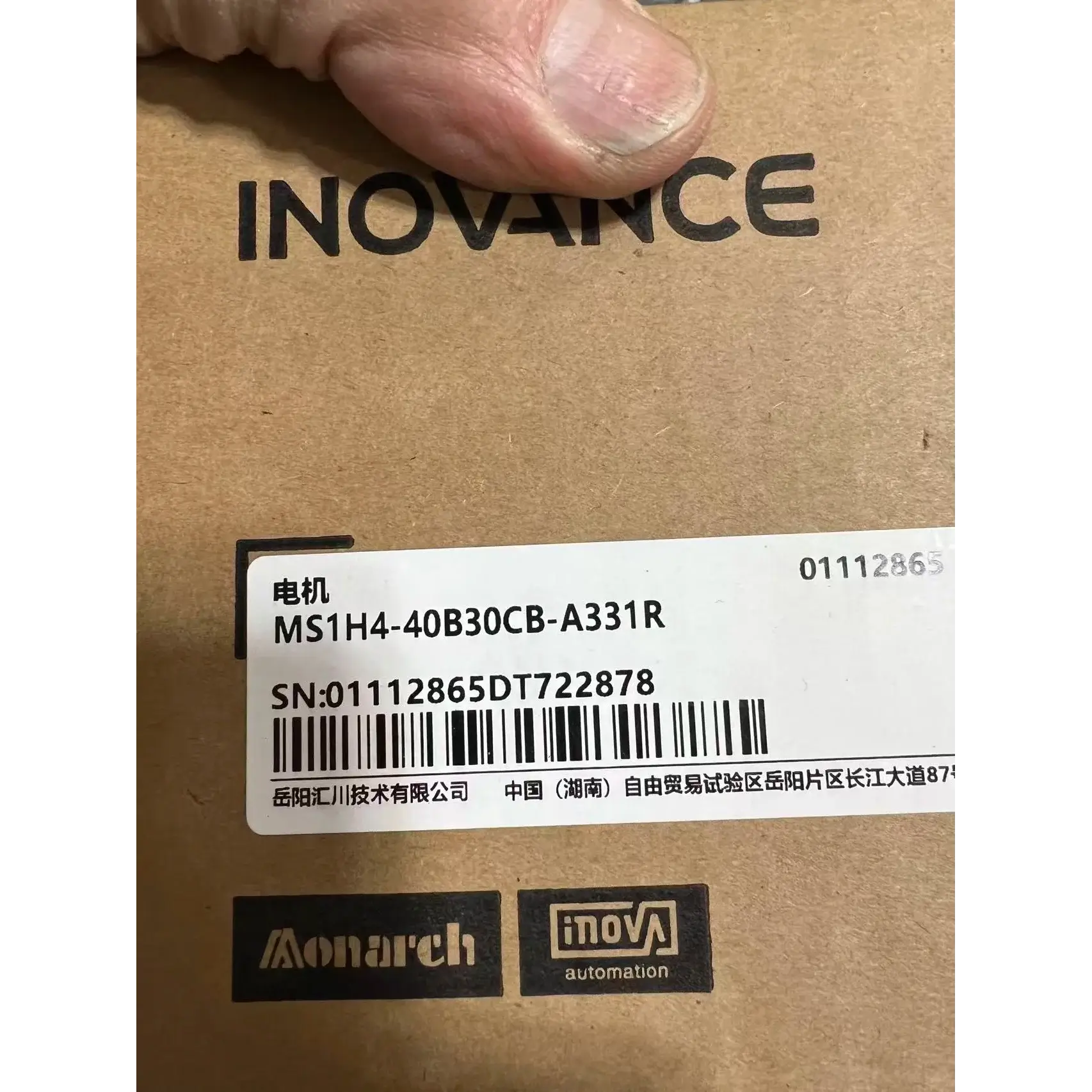 Brand new Inovance servo motors and servo drives | 660 series 400W kit 