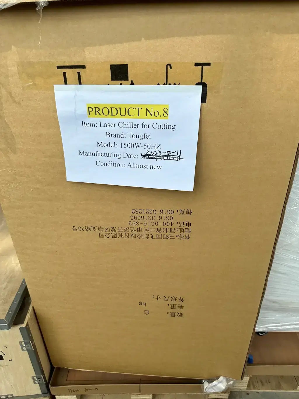 Tongfei Laser Chiller 1500W-50HZ in cardboard box with label showing manufacturing date of Dec 2023, in almost new condition