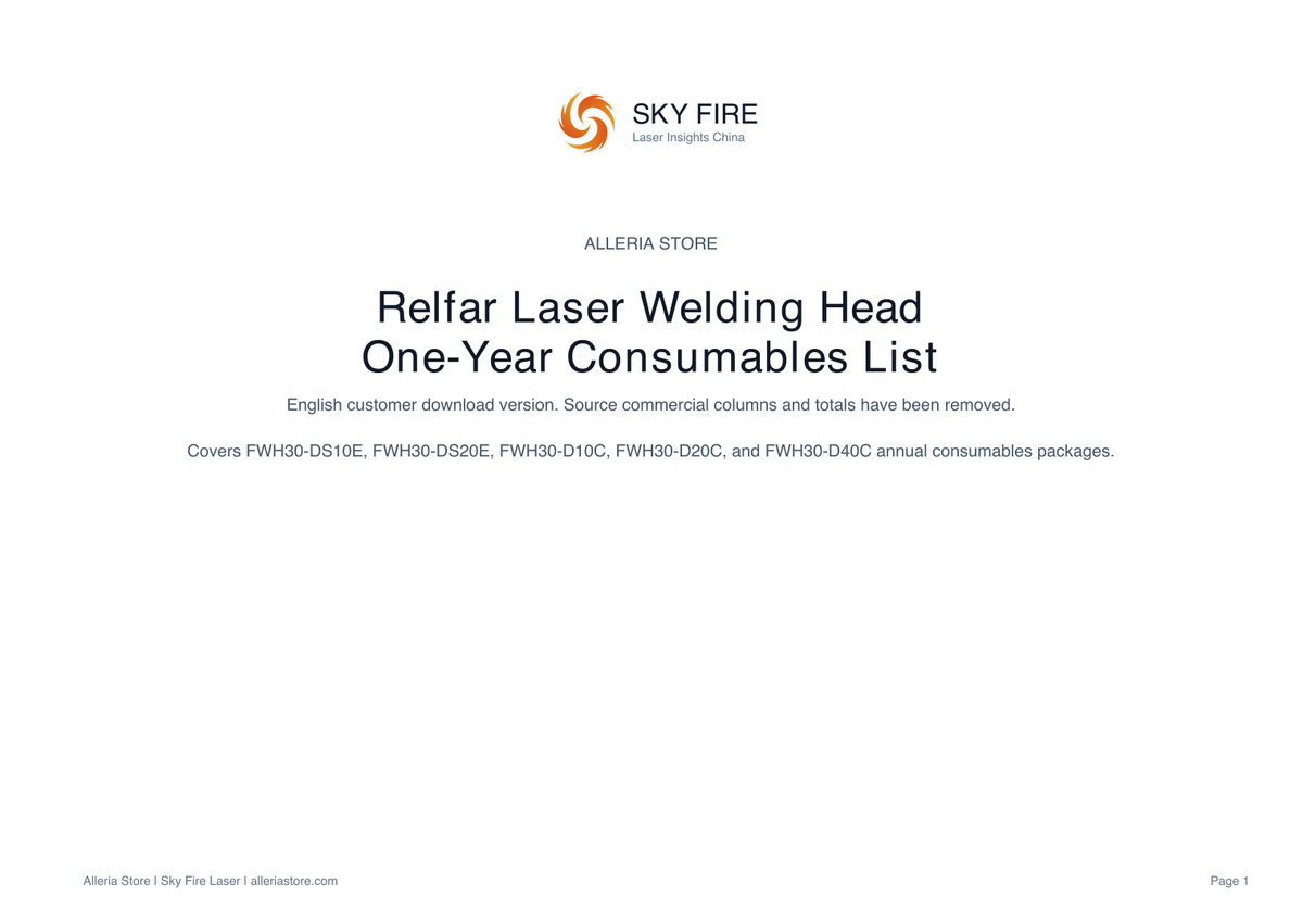 Relfar laser welding head one-year consumables package cover